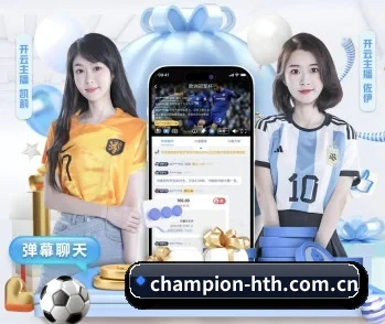 华体会体育网页版的故事 - 体育资讯内容服务